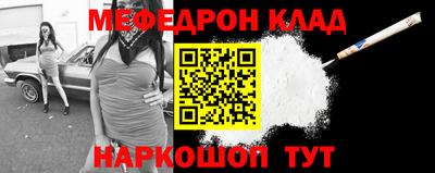 альфа пвп Комсомольск-на-Амуре
