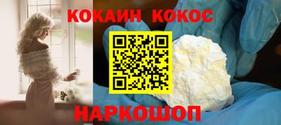 альфа пвп Комсомольск-на-Амуре