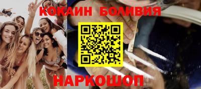 PSILOCYBIN Конаково