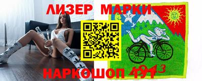 PSILOCYBIN Конаково