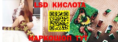 альфа пвп Комсомольск-на-Амуре