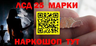 альфа пвп Комсомольск-на-Амуре
