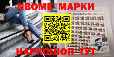 PSILOCYBIN Конаково