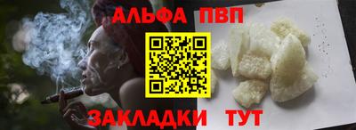 прущая мука Коммунар