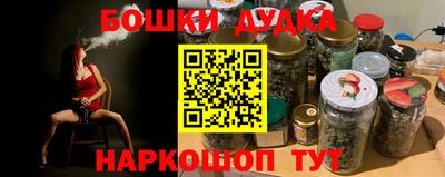 PSILOCYBIN Конаково