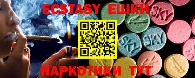 прущая мука Коммунар