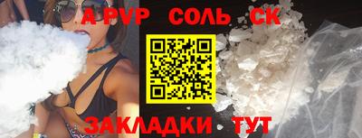 прущая мука Коммунар