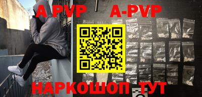 прущая мука Коммунар
