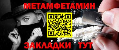 альфа пвп Комсомольск-на-Амуре