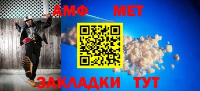 альфа пвп Комсомольск-на-Амуре