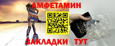 альфа пвп Комсомольск-на-Амуре