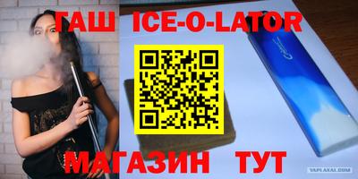 прущая мука Коммунар