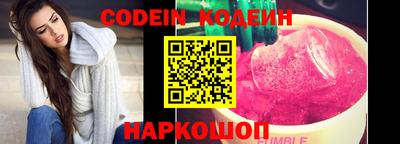 PSILOCYBIN Конаково