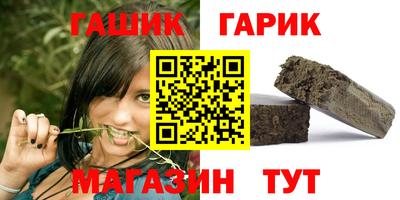 альфа пвп Комсомольск-на-Амуре