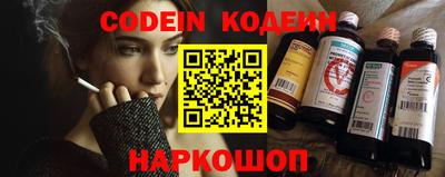 PSILOCYBIN Конаково