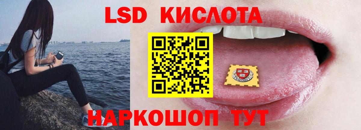 Валуйки  ЛСД экстази кислота  ЛСД экстази кислота  Вход с VPN 