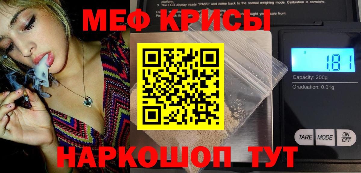 Мефедрон мяу мяу  Мефедрон мяу мяу  Валуйки  Мефедрон  Вход с VPN  МЯУ-МЯУ 