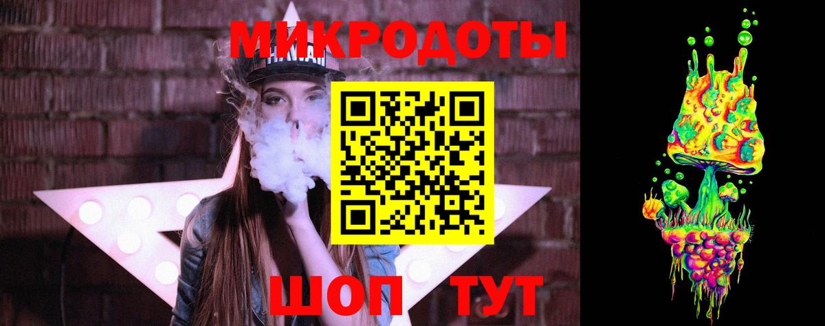 Галлюциногенные грибы MAGIC MUSHROOMS  Галлюциногенные грибы мухоморы  Вход с VPN  Валуйки 