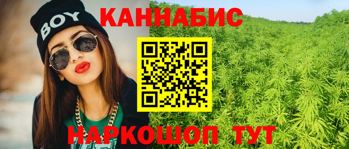 МАРИХУАНА  Валуйки  ЭКСТАЗИ  Гашиш  Alpha-PVP СК   МЕФ   Гашиш  Вход с VPN  Конопля  Cocaine 