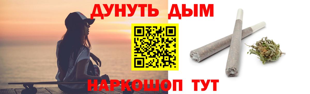 Шишки марихуана VHQ Валуйки